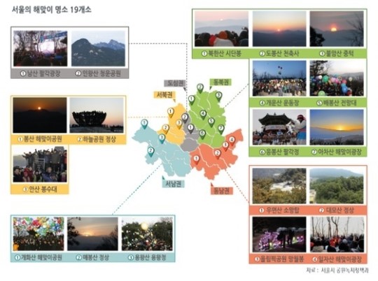 남산명당 이미지