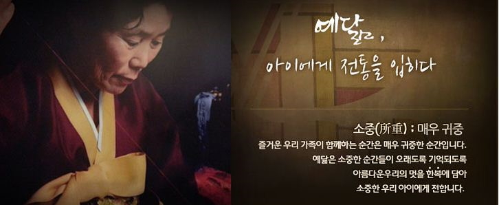 디자인예닮 이미지