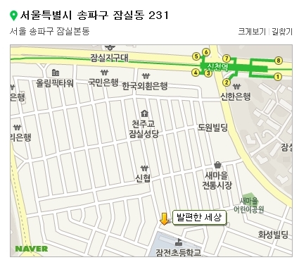 발편한세상베네슈 이미지