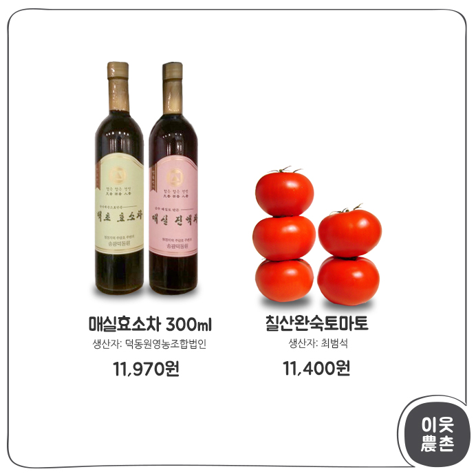 덕동원영농조합법인 이미지