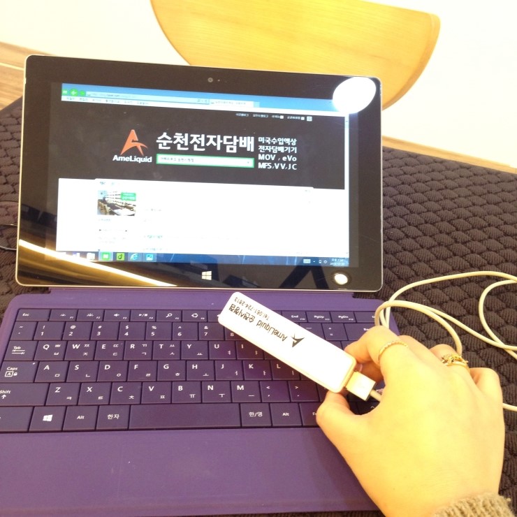 순천전자담배아메리퀴드 이미지