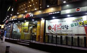 행복한식당 이미지