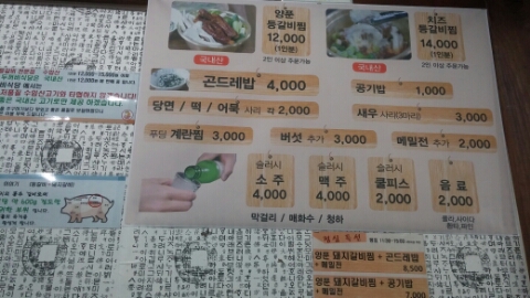 두꺼비당구장 이미지