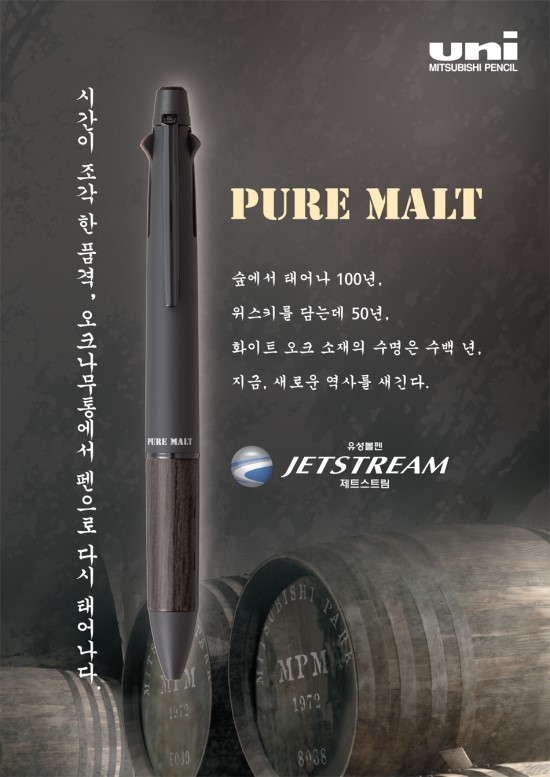 제트라인 이미지
