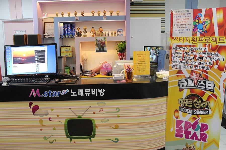 엠엔스타범천점 이미지