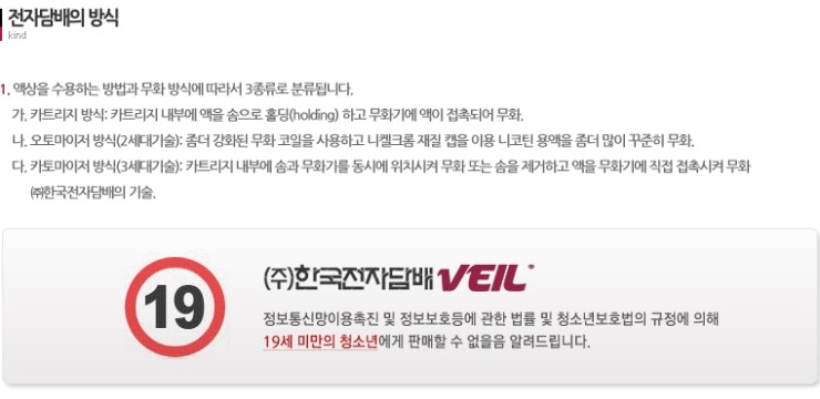 담배판매점 이미지