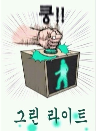 고기랑한방울 이미지