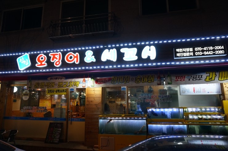 모드니주유소 이미지