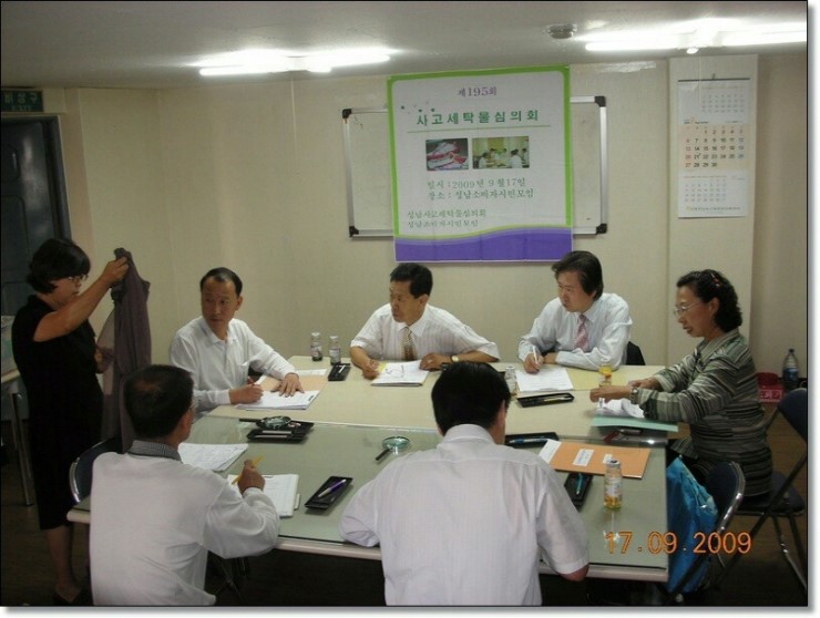 수정세탁소 이미지