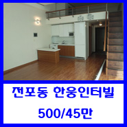 크린토피아전포 이미지