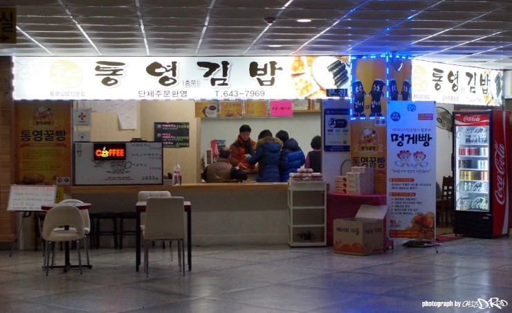 다솔김밥 이미지