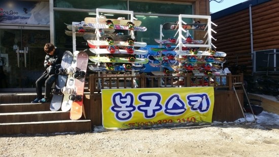 봉구스키 이미지