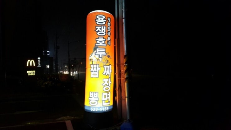 천안족발 이미지