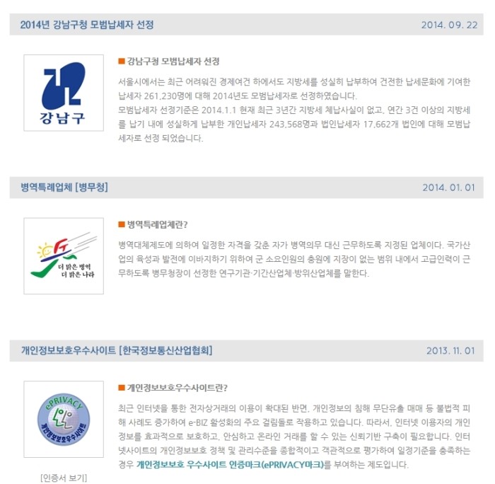 대박네트웍스 이미지