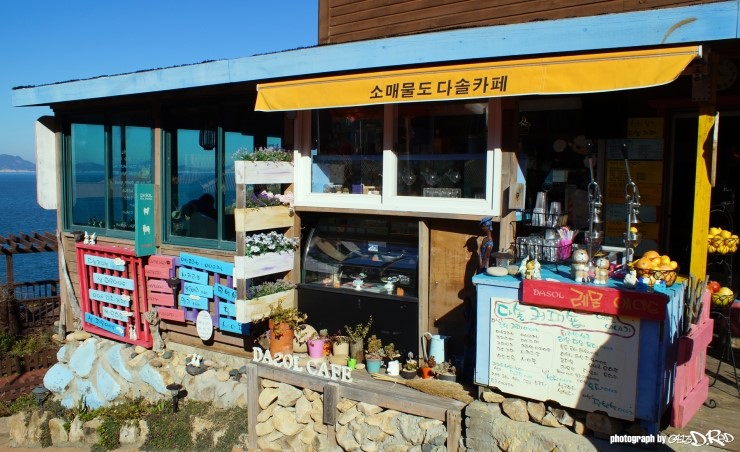 다솔김밥 이미지