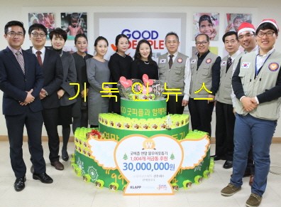 주식회사 피플12 이미지