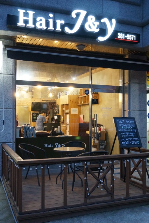 J투미용실 이미지
