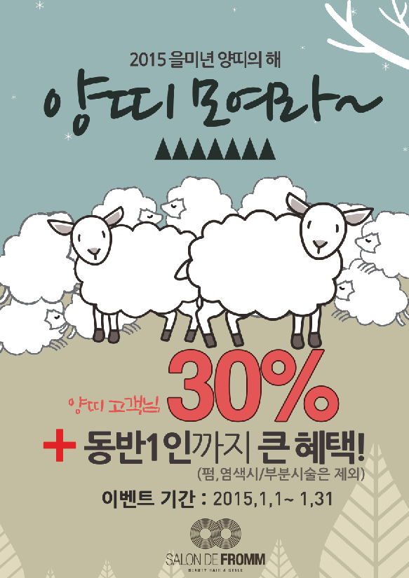 살롱코이 이미지