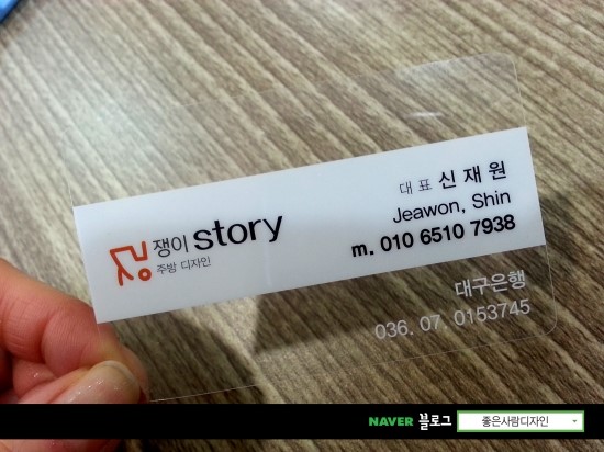 좋은사람디자인 이미지