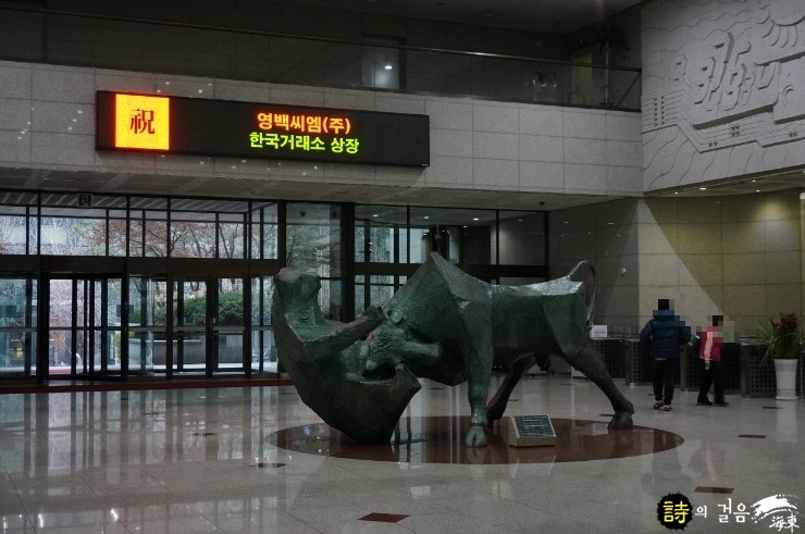 여의도씨엠 이미지