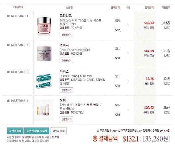 오휘미용실 이미지