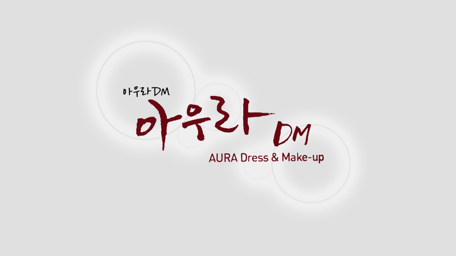 에이엠컨설팅 이미지