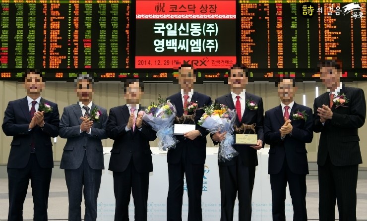 여의도씨엠 이미지