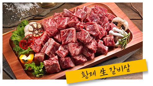 불소식당 이미지