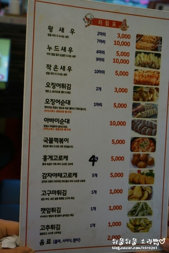대포항미녀네 이미지