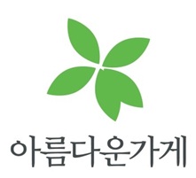 아름다운가게대구 이미지