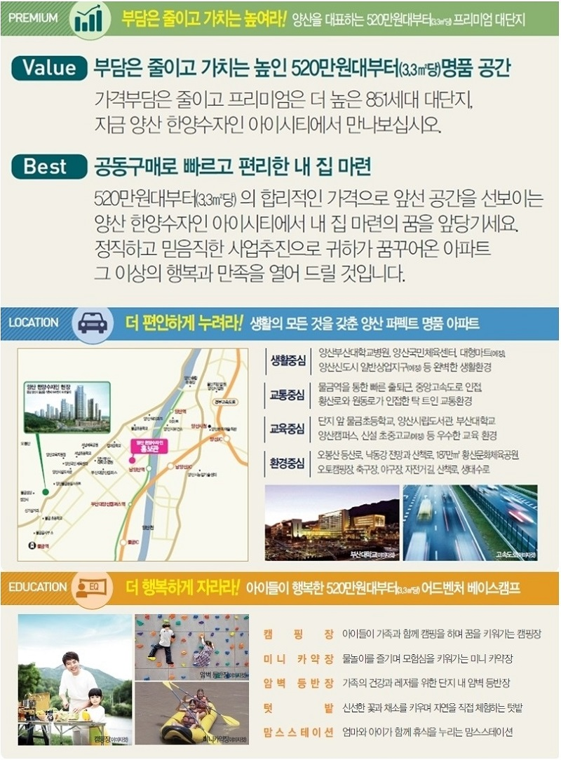 한양스테이션 이미지