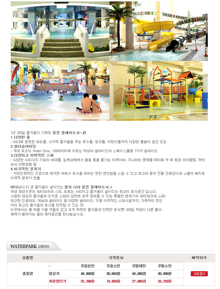 (주)레저스테이션 이미지
