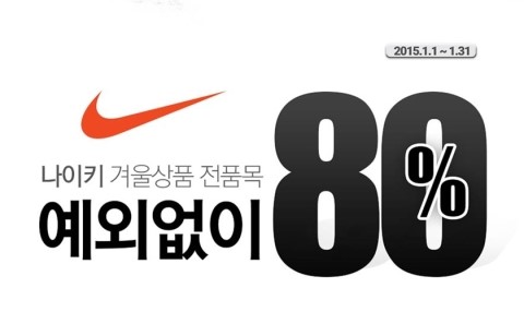 휠라퍼스트빌리지 이미지