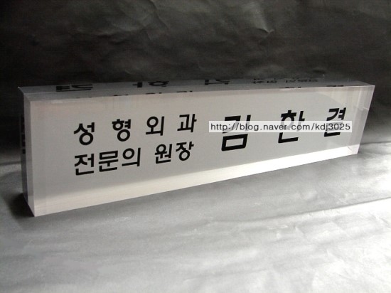 제네시스성형외과의원 이미지