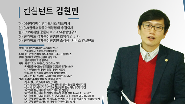 에이엠컨설팅 이미지