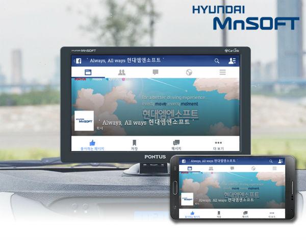 현대네비게이션 이미지