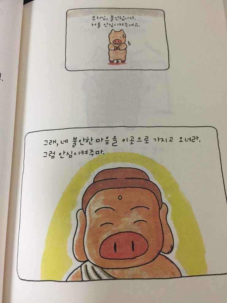 오름푸드마켓 이미지