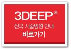 (주)이루다 이미지