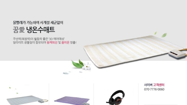 꿈앤진로 이미지