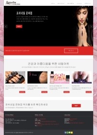 포쉬네일(forsythe) 이미지