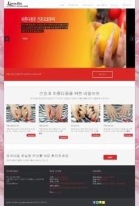 포쉬네일(forsythe) 이미지