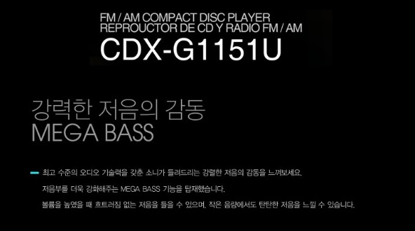 송파카오디오 이미지