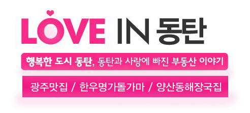 한우명가돌가마 이미지