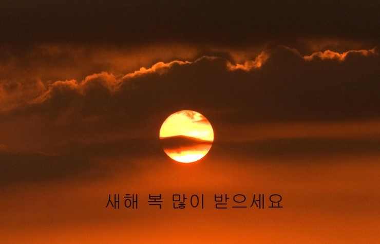 착한포크레인 이미지