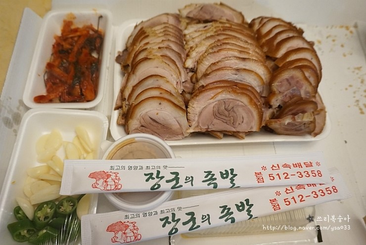 장군의족발 이미지