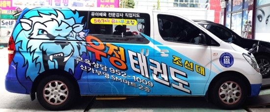 우정광고사 이미지
