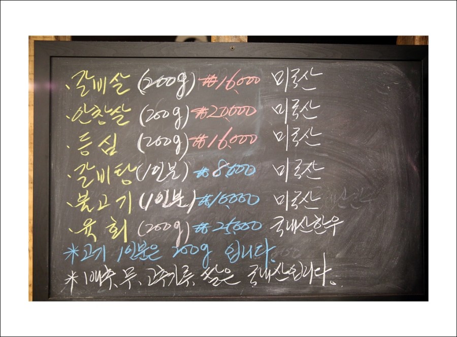 배꽃주리 이미지