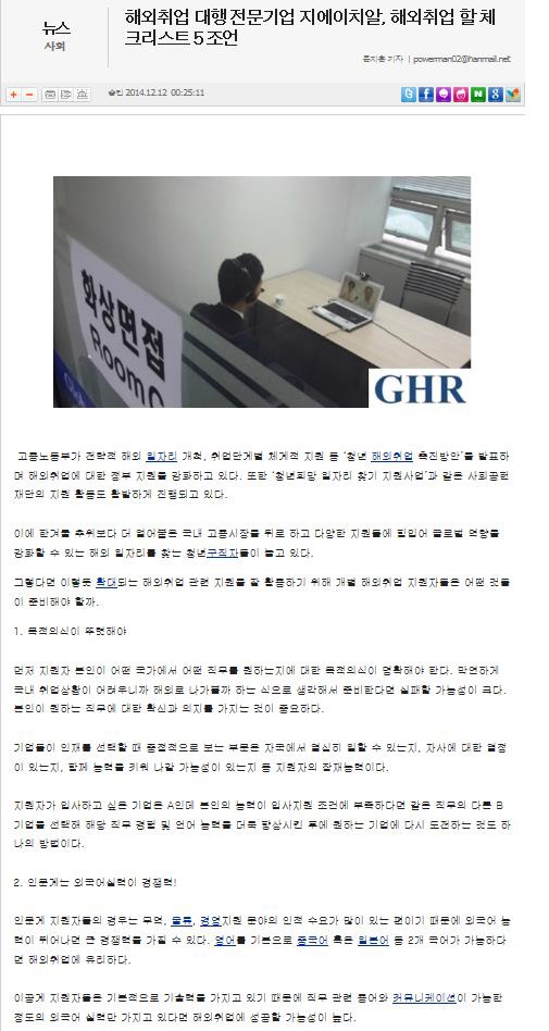 지에이치알 이미지