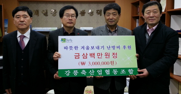 강릉축산 이미지