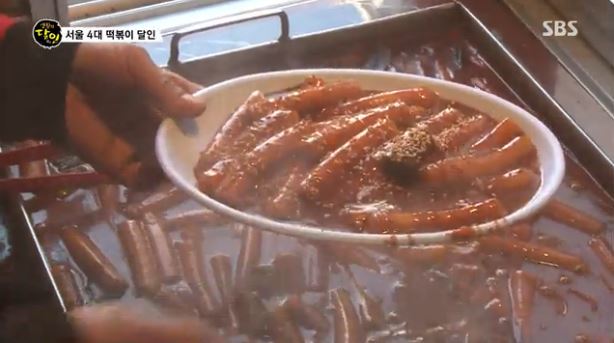 신흥떡볶이 이미지